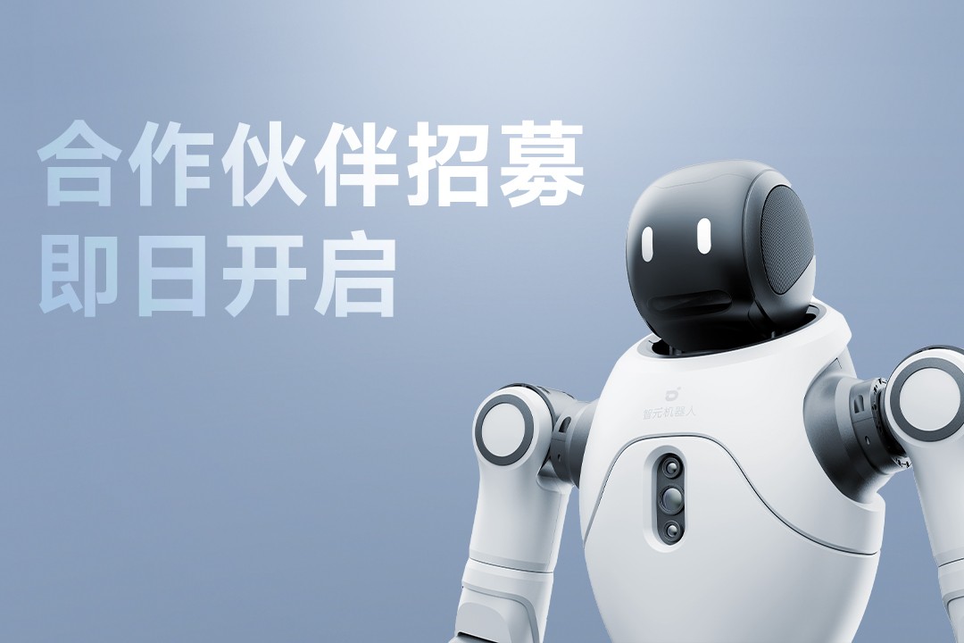 灵动有生命，亲和全智能 | 28圈体育灵犀X2开启合作伙伴招募